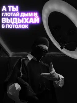 Катакомбы 2