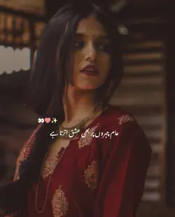 aankhen pottery line