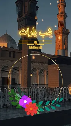 islamic tamplete 