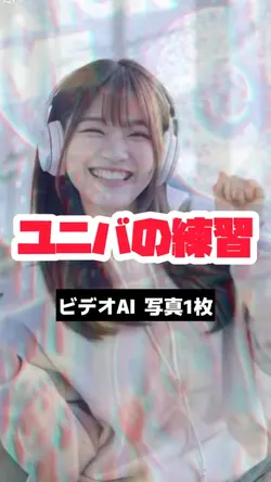 ユニバ貰った時の練習✨🌏