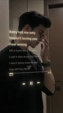 WRONG-CHRIS GREY