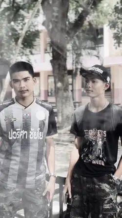 ปีนี้ผมขอ