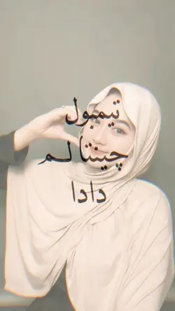 tia monika x arabic 