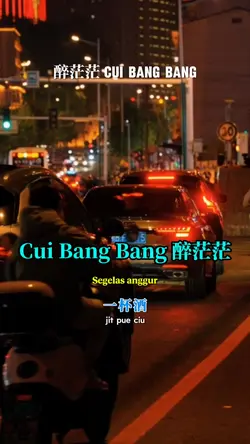 Cui Bang Bang