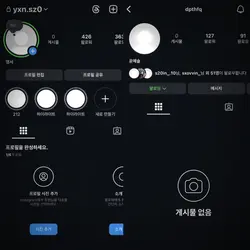 2인소개템플릿