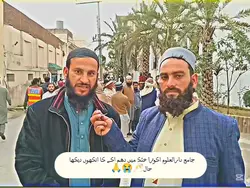 جامع دارالعلوم اکوڑا
