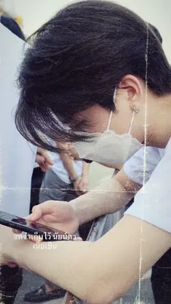 รักสลักอก