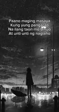 Wala na