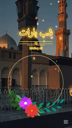 islamic tamplete 
