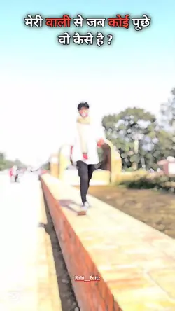 Hamare Pati Dev Ji 