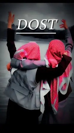 Ye mera wo dost hai