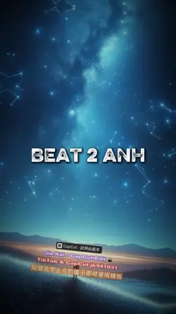 內行欸 Remix