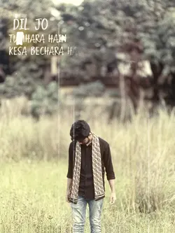 Bolona Keya Kahe