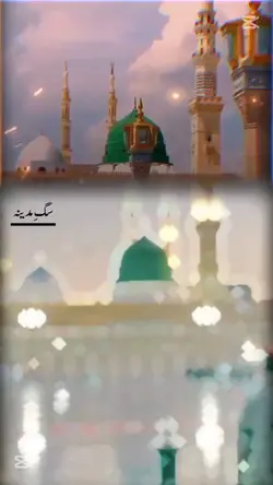 islami video