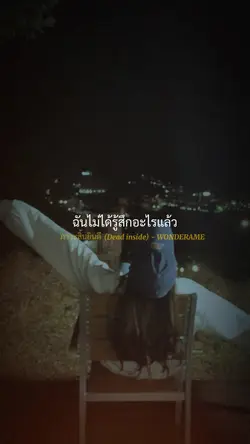 ภาวะสิ้นยินดี