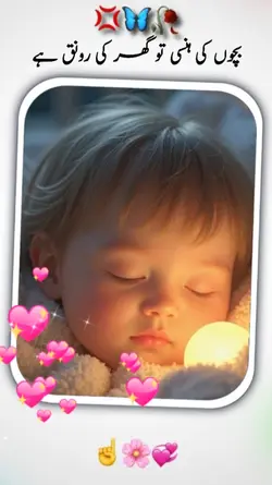 Baby template 