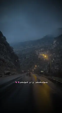 خوشکلگم وای گولەکەم♥️