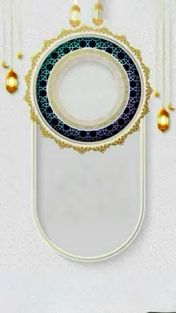 Eid Mubarak 