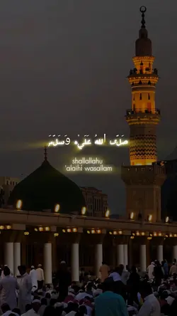 Selawat Jibril
