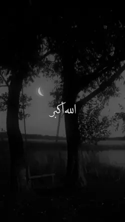 TAKBIR