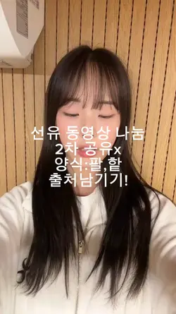 선유 동영상 나눔