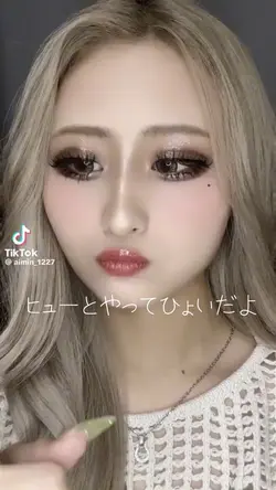 ヒューとやってひょいだよ
