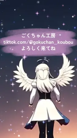 サブアカウント紹介ですが短い動画にどうぞ