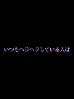 推しの子