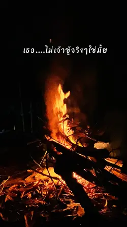 เธรดเสียงพูด