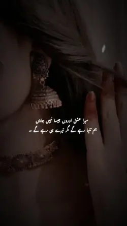 ...Shayari...