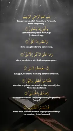 Qs.Al-Lail