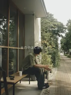 Kamisama Hajimemashi