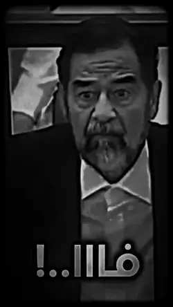 Saddam Hussein Edit