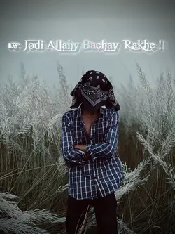 সময় হলে আঘাতকারিদের আমি 🔪☠️