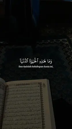 Al-'Ankabut :64