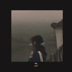 before you go