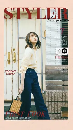 雑誌風 (夏のOOTD)