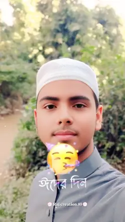 Eid Mubarak...