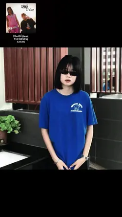 ปีใหม่ปีนี้