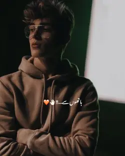 Feel This Song 