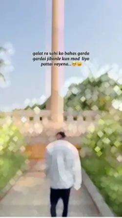 True Line 😩🥺
