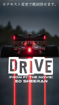 Drive / Ed Sheeran