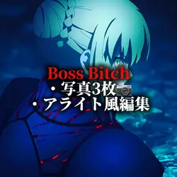 Boss Bitch