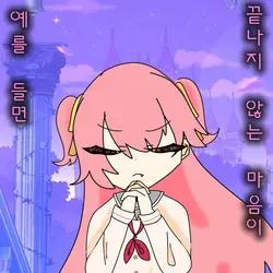 イレヴンス(일레븐스)