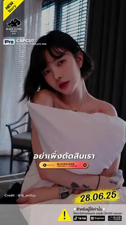 อย่าเพิ่งตัดสินเรา🙈🤍🌈