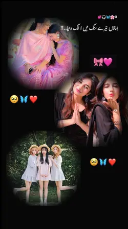 Sister's Template 