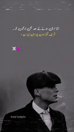 TrEnDiNg AttItUdE..!