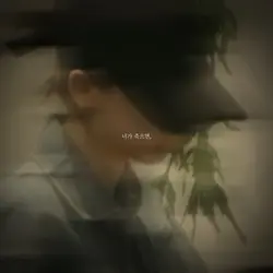 사실 어쩌면 이기적인 말