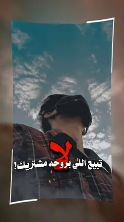 لستخدام الصوت تجده 