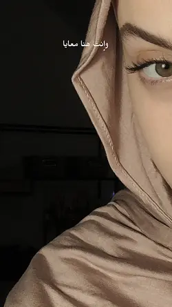 Lirik Arabic 